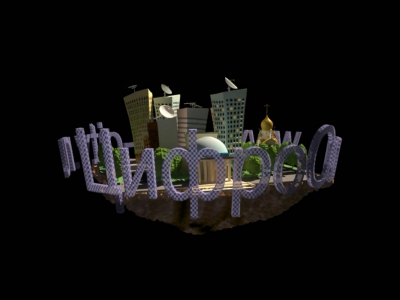 3D-визуализация логотипа