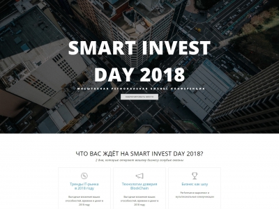 Smart Invest Day